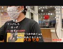 【勇者トロ】引っ越し決める。2022年7月2日