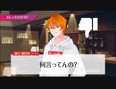 【Fukase】ファッショニスタ