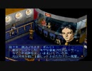 【ペルソナ2罪】初めての街談高校生活_part30
