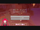 やられたら即終了！新人VtuberのMaincraft実況【第2夜】