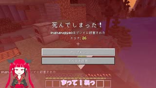 やられたら即終了！新人VtuberのMaincraft実況【第2夜】