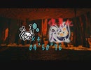【MHR:S/PC】傀異化ヤツカダキ 狩猟笛4pt 04'50"76