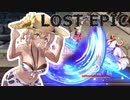 【LOSTEPIC】サマーセールで買ったゲームで遊ぶささらちゃん【CeVIO AI実況】