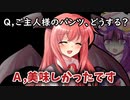 【第14回東方ニコ童祭】淫獣封鎖図書館 ニゲラレンマリサ【ゆっくり茶番劇】