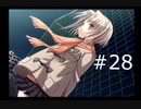 【夢見師】１日がループしている件【part28】