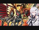 【遊戯王マスターデュエル】DD使いアリアルさん、使いたいカードが多すぎて迷走中