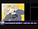 【RTA】大金欲しいギャル (1/4)【41分42秒33】