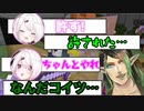 梯子を外されまくるオジサンエルフ【にじさんじ/切り抜き/花畑チャイカ/椎名唯華/夜見れな】