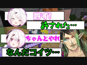 梯子を外されまくるオジサンエルフ【にじさんじ/切り抜き/花畑チャイカ/椎名唯華/夜見れな】