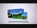 中国でまたもや毒ミルク事件が発生