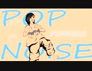POPNOISE / 初音ミク