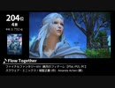 みんなで決めるゲーム音楽2021年の新曲ランキング Part9