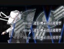 【艦これ】22春 E5-4 甲 ラスダン