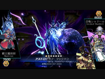 やっぱり僕は、原初にして覇道、王道を凌駕した…覇王魔術師ですかね .scale1_Astrograph_Sorcerer