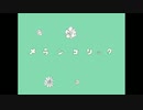 メランコリック／ゆぅさん【歌ってみた】