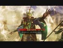 【英傑大戦】試用期間中の英傑 vol.028～関羽と局長～【従五位下／足軽大将】