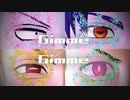【吸死】Gimme_Gimme【古き血4人】