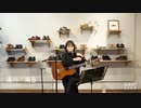 【NAOT LIVE】湯川潮音