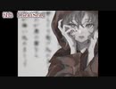 【ニコカラ】浸色【 off vocal 】