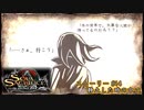 [ソウルサクリファイスデルタ] ストーリー #14 静止した時の中で