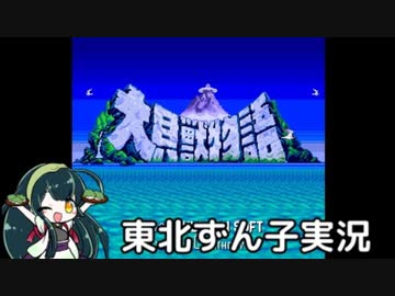 【バグありRTA】大貝獣物語　5:59:13　part2/？