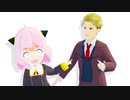 【SPY×FAMILY MMD】ロマンスの神様【アーニャ・ロイド】