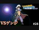 四天王最後の一人【ポケモンサファイア】＃28