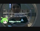 デトロイトをずんだもん実況するのだ #07