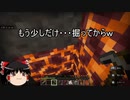 【マイクラ】ゆっくり実況【マルチ】マグマブロック大量ゲット