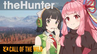 【theHunter:CotW】茜とセーちゃんのだらハント【Voiceroid実況】