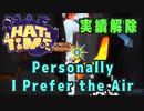 【A Hat in Time】 Personally I Prefer the Air 実績解除プレイ動画