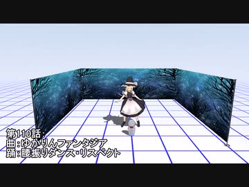 リメイク：外来人魔理沙の幻想生活　ED集 Vol.7