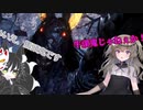 死神ちゃんと始める仁王2part2 #ゆっくり実況プレイ #Voicevox実況プレイ #冥鳴ひまり