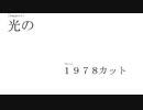 VALORANT名言集【AB!予告風】