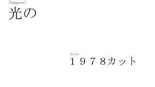 VALORANT名言集【AB!予告風】