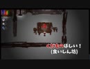 #11 ここはどこ、わたしはIbリメイク版【女性実況】