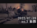 ショートサーキット出張版読み上げ動画7924