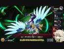 【マスターデュエル】春日部つむぎがワンキル時械神で戦う１２【CeVIO AI】
