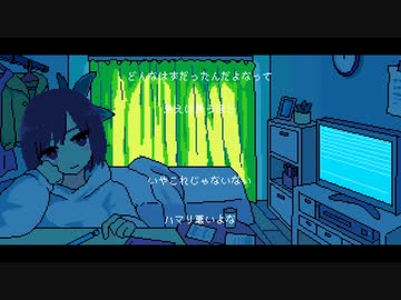 シネマ feat.夏色花梨【カバー】