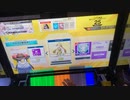 【CHUNITHM】くらべられっ子 AJ 手元