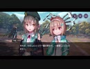 勇者が往く！　ヘブンバーンズレッド実況　part97