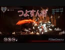 [ENDER_LILIES]はげしすぎ///#12