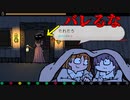 バレずに内緒話をしなければやばいっひルートヴィヒ！！「密密(ひそひそ)-ステルスタイピングゲーム-」