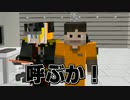 【マイクラ】『SCP-993』が放送しているテレビ番組が危険すぎる…【SCP物語33話】