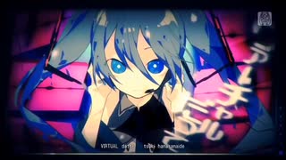 【虎牙音おゆぽ】 ヒビカセ 【UTAUカバー +UST】