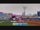 【第三次英雄ペナント】フレッシュリーグ第3節（後）