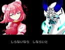 【東方有頂天】東方願イ寺・第七章第四話①