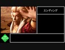 【戦国無双1 猛将伝】Part5 前田慶次の章 「川中島腕試し」【ゆっくり実況】