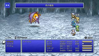 【サウンド】FINAL FANTASY IV