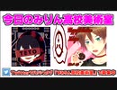 【マイクラ】見ると死ぬ『SCP-096』などの大規模収容違反を阻止せよ⁉【SCP物語36話】